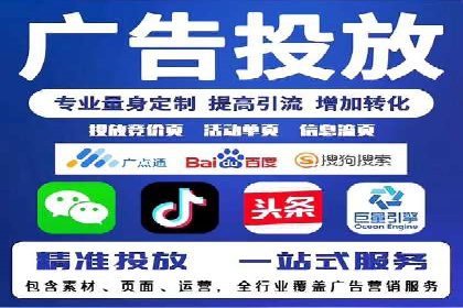 SEM托管公司案例：行业应用